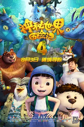 国产精品爱啪在线线免费观看